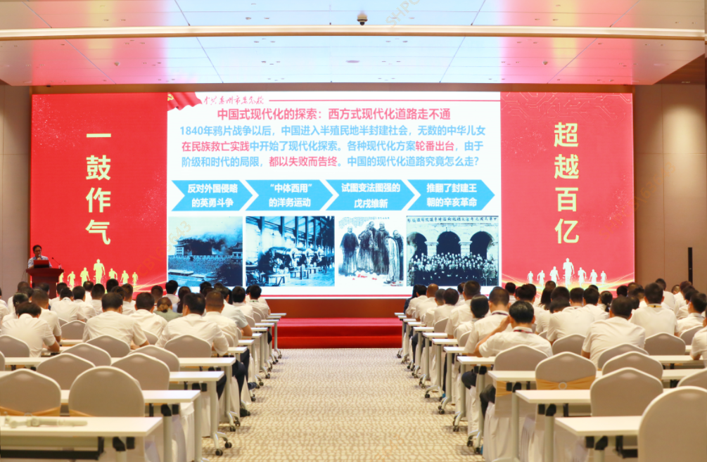 优发u8大讲堂—《以中国式现代化全面推进中华民族伟大复兴》专题党课培训圆满结束