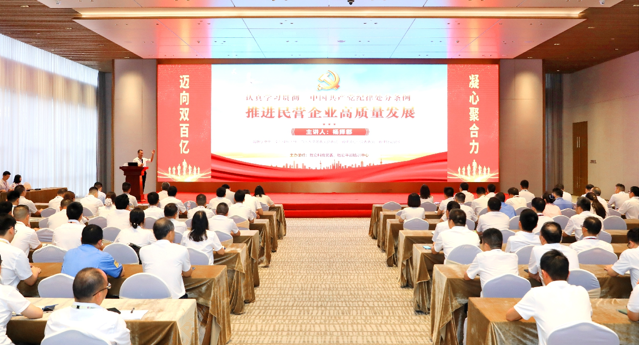 优发u8科技党委开展《中国共产党纪律处分条例》专题党课教育活动