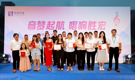 “音梦启航 唱响优发u8”2024十佳歌手决赛圆满举行